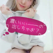 ヒメ日記 2025/08/05 17:58 投稿 ゆうな 恋愛マット同好会