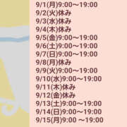 ヒメ日記 2025/08/21 18:38 投稿 ゆうな 恋愛マット同好会