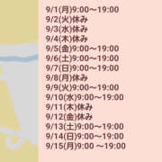 ヒメ日記 2025/08/28 07:38 投稿 ゆうな 恋愛マット同好会