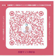 ヒメ日記 2025/08/29 19:18 投稿 ゆうな 恋愛マット同好会