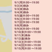 ヒメ日記 2025/08/31 23:36 投稿 ゆうな 恋愛マット同好会