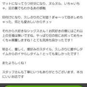 ヒメ日記 2025/09/03 22:28 投稿 ゆうな 恋愛マット同好会