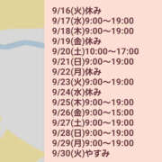 ヒメ日記 2025/09/12 18:08 投稿 ゆうな 恋愛マット同好会