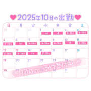 ヒメ日記 2025/09/22 19:08 投稿 ゆうな 恋愛マット同好会