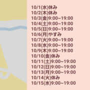 ヒメ日記 2025/09/30 15:48 投稿 ゆうな 恋愛マット同好会