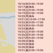 ヒメ日記 2025/10/10 22:35 投稿 ゆうな 恋愛マット同好会