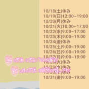 ヒメ日記 2025/10/18 15:08 投稿 ゆうな 恋愛マット同好会