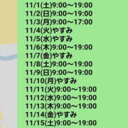 ヒメ日記 2025/10/24 19:58 投稿 ゆうな 恋愛マット同好会