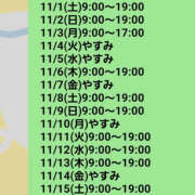 ヒメ日記 2025/10/28 18:28 投稿 ゆうな 恋愛マット同好会