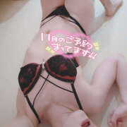 ヒメ日記 2025/11/04 13:08 投稿 ゆうな 恋愛マット同好会