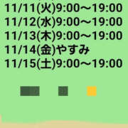 ヒメ日記 2025/11/10 14:30 投稿 ゆうな 恋愛マット同好会