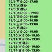ヒメ日記 2025/11/21 18:08 投稿 ゆうな 恋愛マット同好会