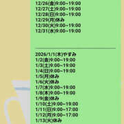 ヒメ日記 2025/12/22 22:58 投稿 ゆうな 恋愛マット同好会