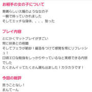 ヒメ日記 2025/12/25 21:58 投稿 ゆうな 恋愛マット同好会