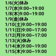 ヒメ日記 2026/01/05 19:58 投稿 ゆうな 恋愛マット同好会