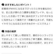ヒメ日記 2026/01/06 21:28 投稿 ゆうな 恋愛マット同好会