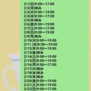 ヒメ日記 2026/01/15 23:38 投稿 ゆうな 恋愛マット同好会