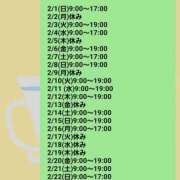 ヒメ日記 2026/01/20 20:58 投稿 ゆうな 恋愛マット同好会