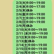ヒメ日記 2026/02/01 23:48 投稿 ゆうな 恋愛マット同好会