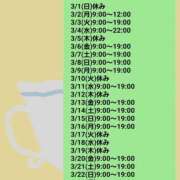 ヒメ日記 2026/02/22 21:58 投稿 ゆうな 恋愛マット同好会