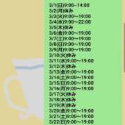 ヒメ日記 2026/02/27 19:38 投稿 ゆうな 恋愛マット同好会