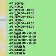 ヒメ日記 2026/03/24 20:48 投稿 ゆうな 恋愛マット同好会