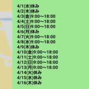 ヒメ日記 2026/03/29 21:28 投稿 ゆうな 恋愛マット同好会