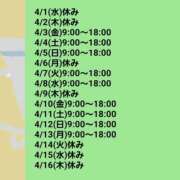 ヒメ日記 2026/03/30 19:38 投稿 ゆうな 恋愛マット同好会