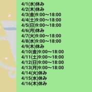 ヒメ日記 2026/04/01 20:08 投稿 ゆうな 恋愛マット同好会