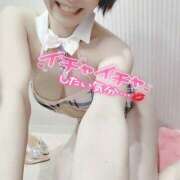 ヒメ日記 2026/04/08 12:08 投稿 ゆうな 恋愛マット同好会