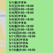 ヒメ日記 2026/04/14 06:58 投稿 ゆうな 恋愛マット同好会