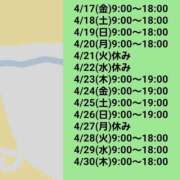 ヒメ日記 2026/04/14 19:58 投稿 ゆうな 恋愛マット同好会