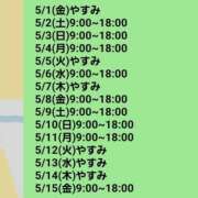 ヒメ日記 2026/04/20 20:38 投稿 ゆうな 恋愛マット同好会
