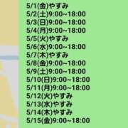 ヒメ日記 2026/04/24 07:28 投稿 ゆうな 恋愛マット同好会