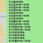 ヒメ日記 2026/04/25 08:28 投稿 ゆうな 恋愛マット同好会