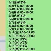 ヒメ日記 2026/04/27 17:39 投稿 ゆうな 恋愛マット同好会