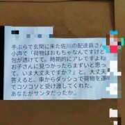 ヒメ日記 2026/04/30 23:08 投稿 ゆうな 恋愛マット同好会