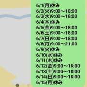 ヒメ日記 2026/05/23 20:58 投稿 ゆうな 恋愛マット同好会