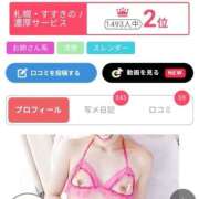 ヒメ日記 2026/05/26 12:38 投稿 ゆうな 恋愛マット同好会