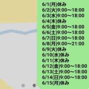 ヒメ日記 2026/06/01 22:38 投稿 ゆうな 恋愛マット同好会