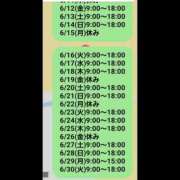 ヒメ日記 2026/06/10 19:48 投稿 ゆうな 恋愛マット同好会