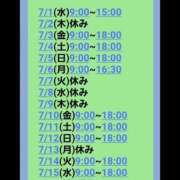 ヒメ日記 2026/06/26 21:42 投稿 ゆうな 恋愛マット同好会