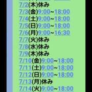 ヒメ日記 2026/07/02 21:28 投稿 ゆうな 恋愛マット同好会