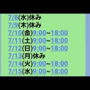 ヒメ日記 2026/07/08 18:18 投稿 ゆうな 恋愛マット同好会