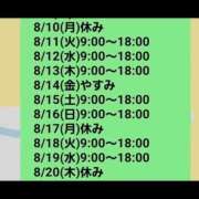 ヒメ日記 2026/08/10 18:35 投稿 ゆうな 恋愛マット同好会