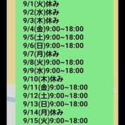 ヒメ日記 2026/08/21 18:15 投稿 ゆうな 恋愛マット同好会