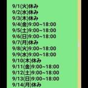 ヒメ日記 2026/08/24 22:45 投稿 ゆうな 恋愛マット同好会