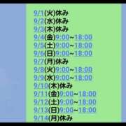 ヒメ日記 2026/08/28 21:15 投稿 ゆうな 恋愛マット同好会