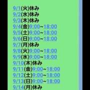 ヒメ日記 2026/08/30 19:15 投稿 ゆうな 恋愛マット同好会