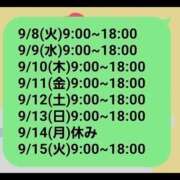ヒメ日記 2026/09/03 22:45 投稿 ゆうな 恋愛マット同好会